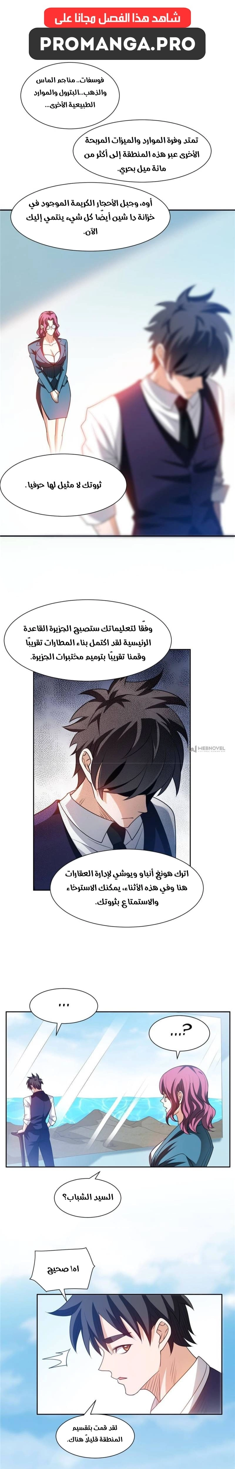 Chapter Image 1